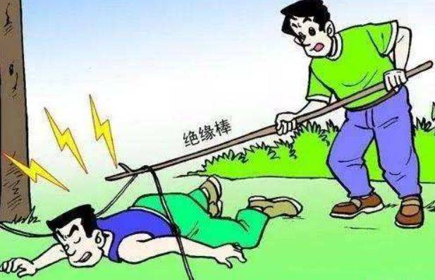 觸電急救該這樣做，90%的人不知道
