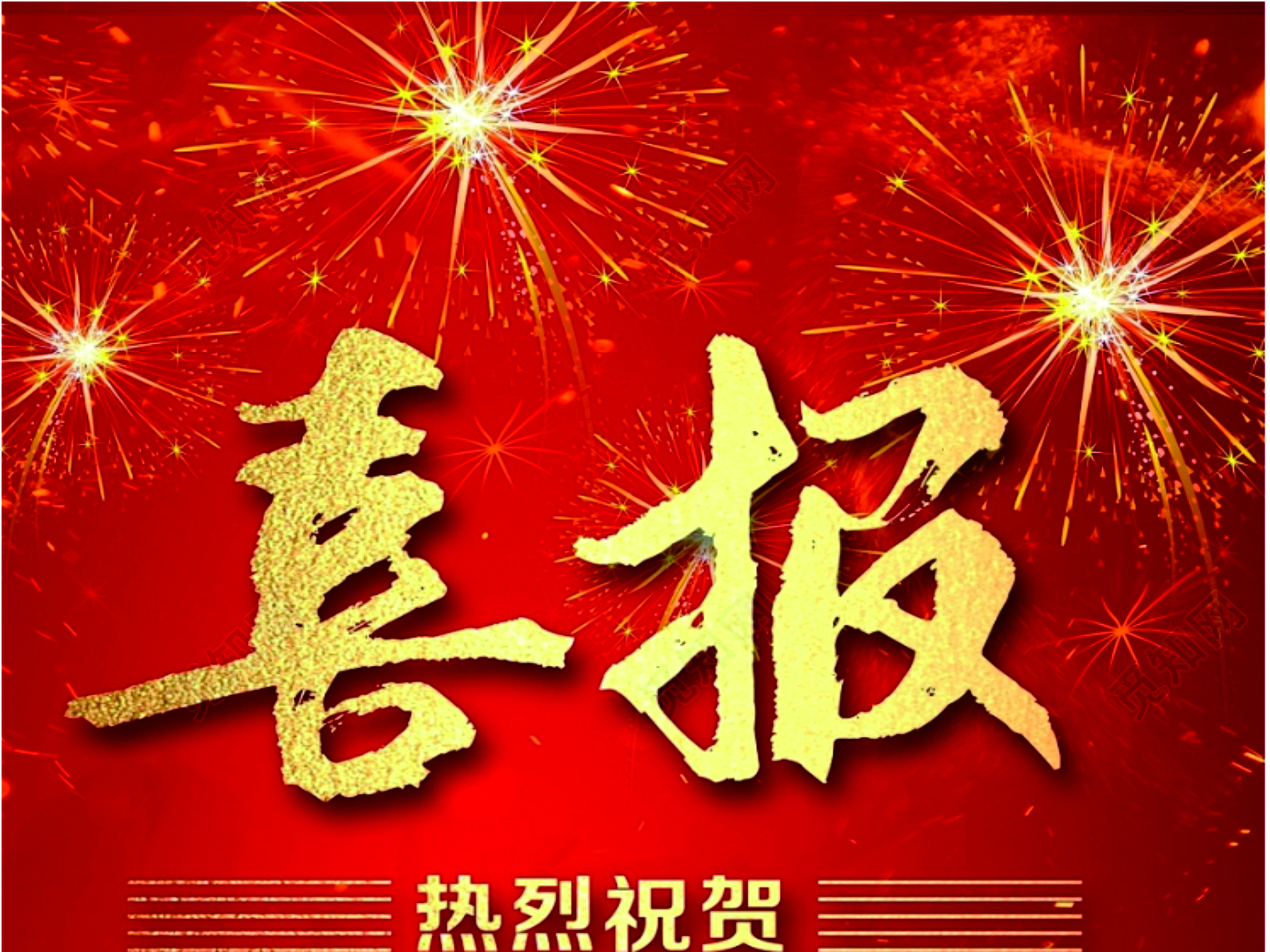 熱烈慶?！冻樗钅茈娬痉览着c接地工程施工及驗(yàn)收規(guī)范》（T/CEC 5045-2021）正式發(fā)布實(shí)施