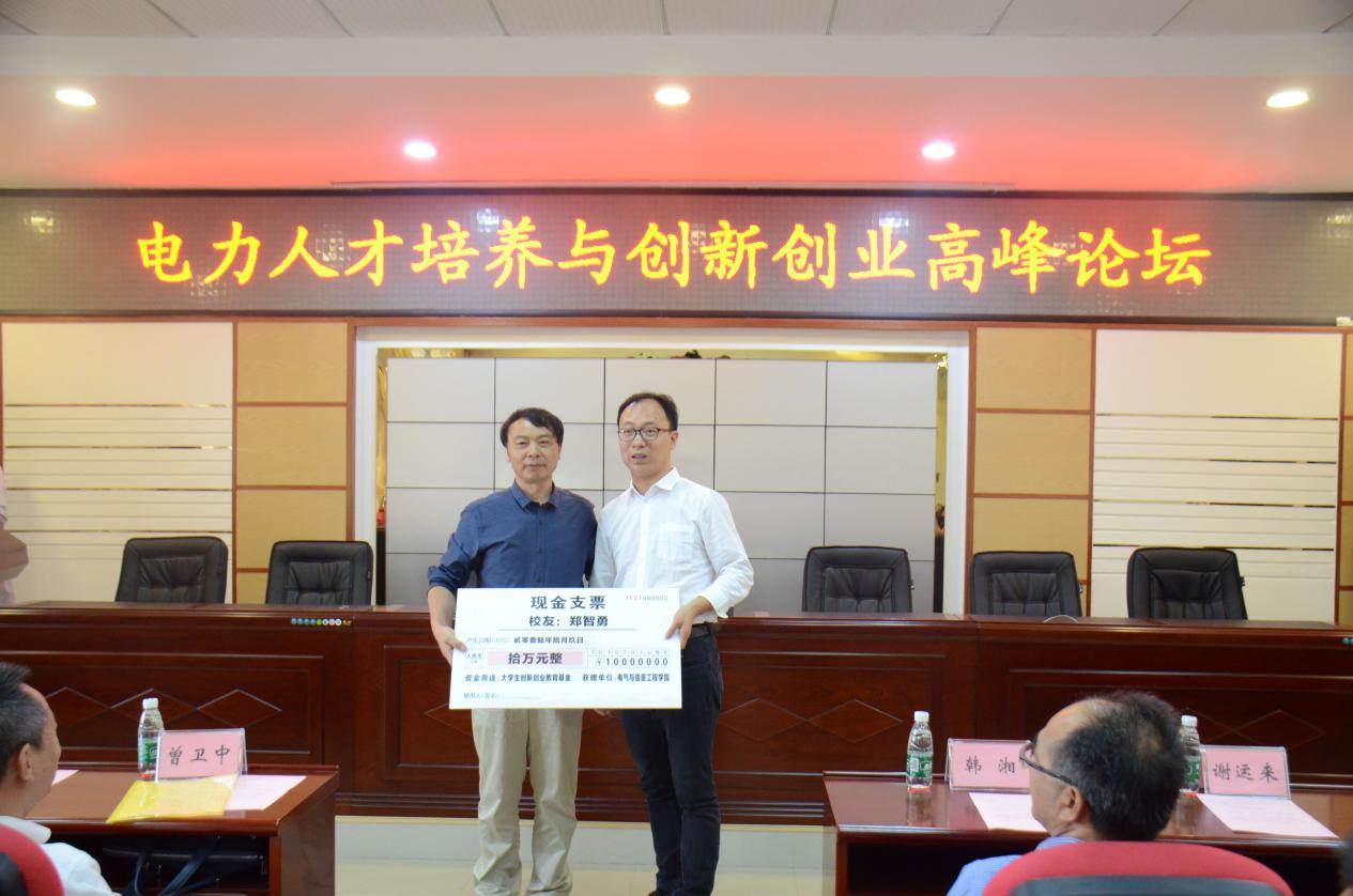 長沙科智防雷工程有限公司,防雷接地工程,水電站防雷接地工程,防雷檢測 長沙科智防雷工程有限公司,防雷接地工程,水電站防雷接地工程,防雷檢測