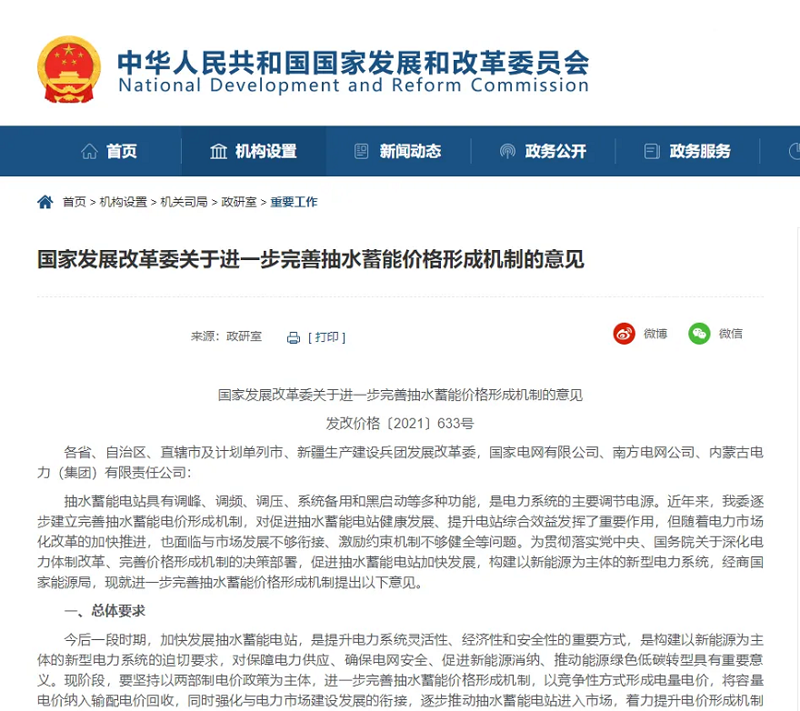 長(zhǎng)沙科智防雷工程有限公司,防雷接地工程,水電站防雷接地工程,防雷檢測(cè) 長(zhǎng)沙科智防雷工程有限公司,防雷接地工程,水電站防雷接地工程,防雷檢測(cè)