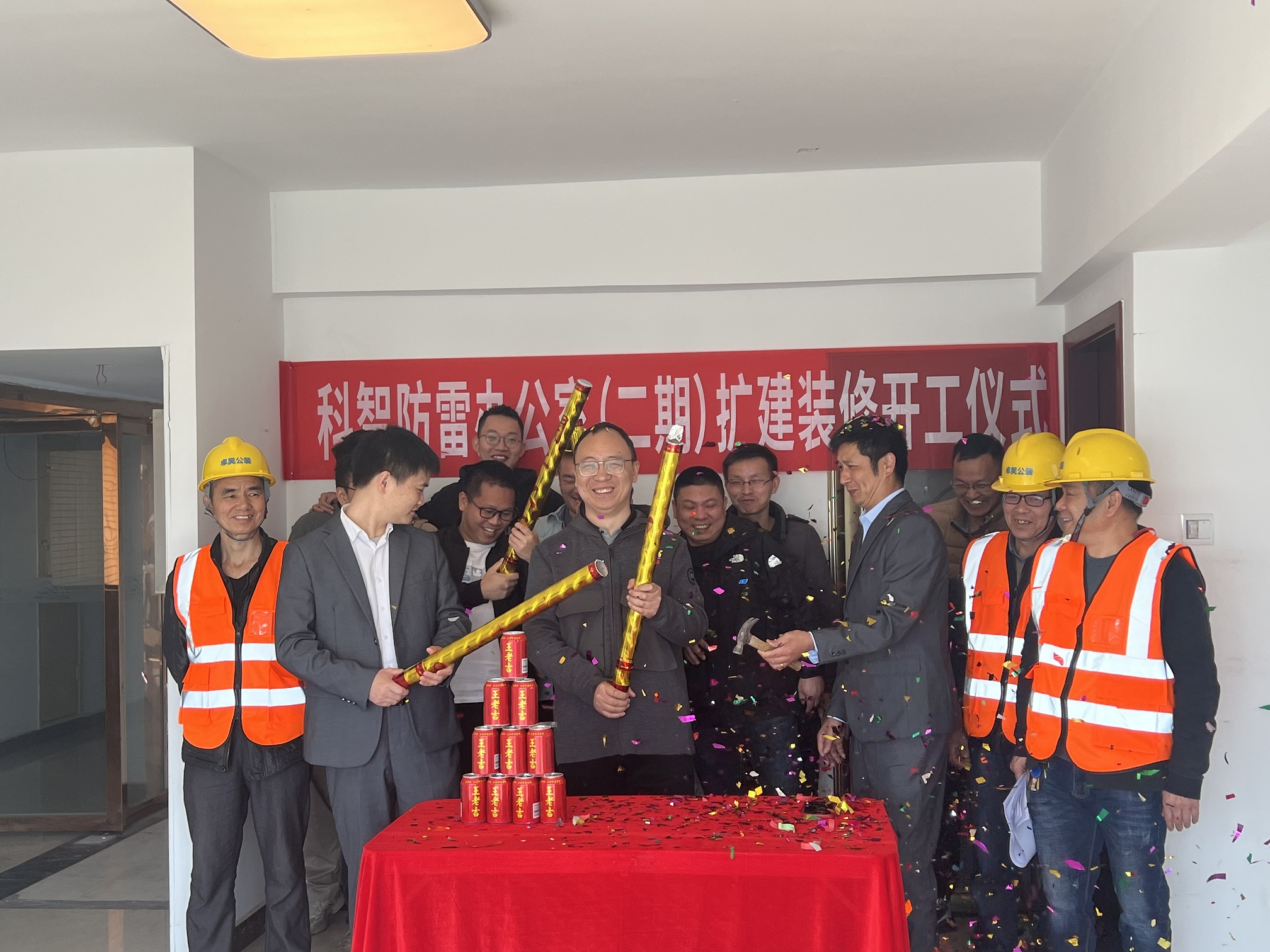 長沙科智防雷工程有限公司,防雷與接地工程,水電站防雷與接地工程,防雷檢測