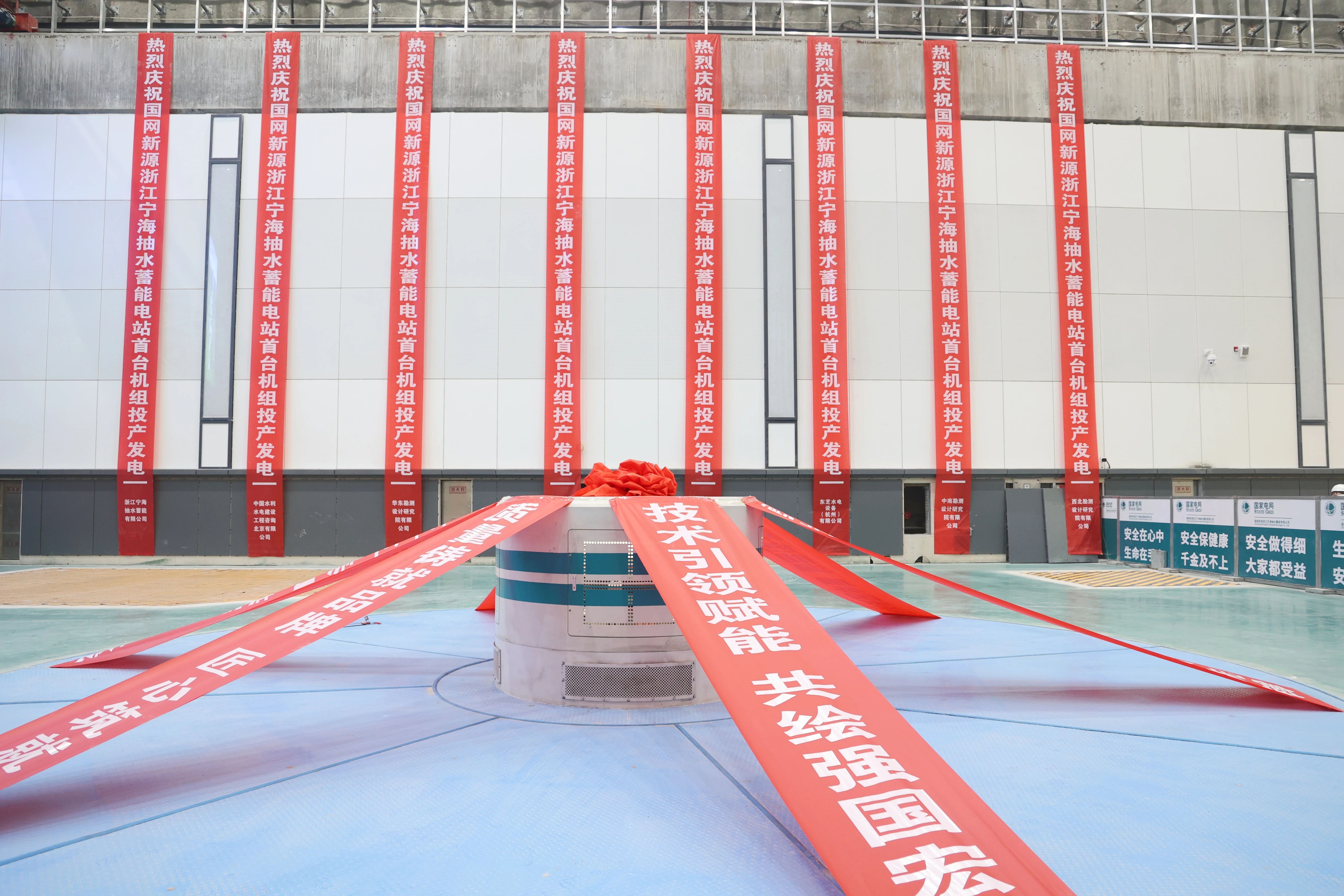 長(zhǎng)沙科智防雷工程有限公司,防雷與接地工程,水電站防雷與接地工程,防雷檢測(cè)